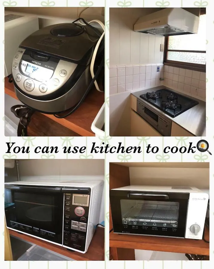 栄庵 Sakaean Apartamento Quioto 0*,