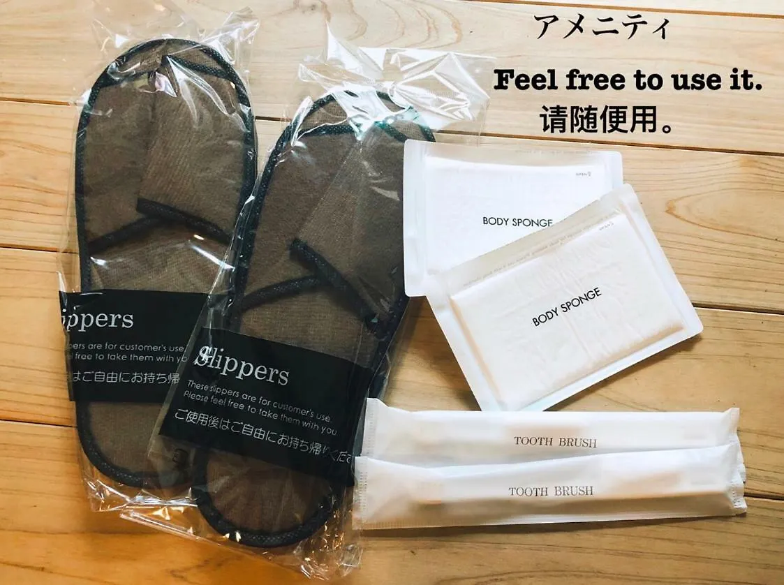 栄庵 Sakaean Daire Kyoto Japonya